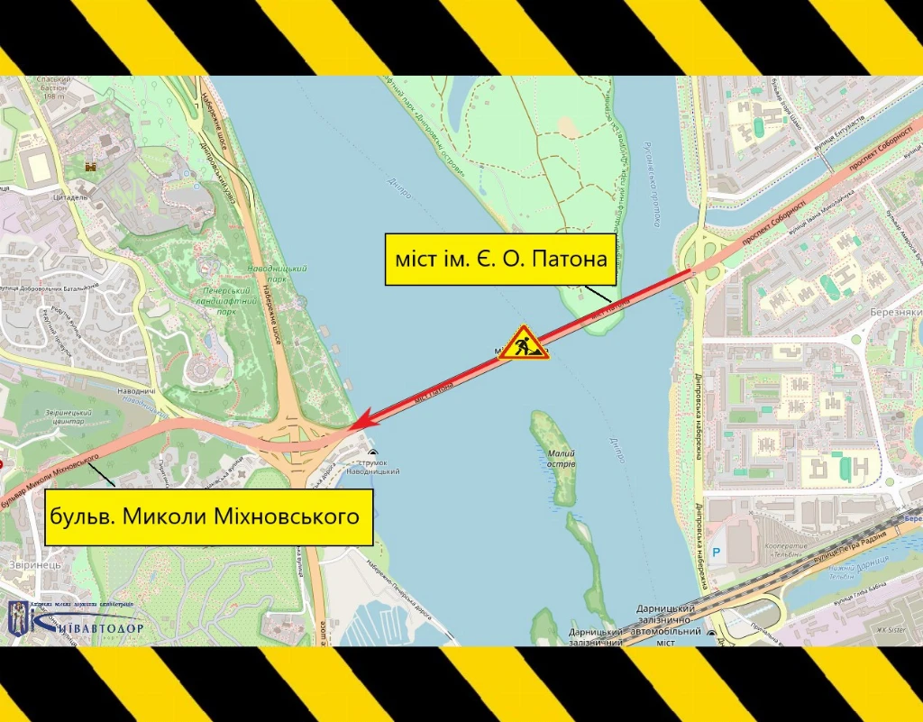 мост Патона мост Патона