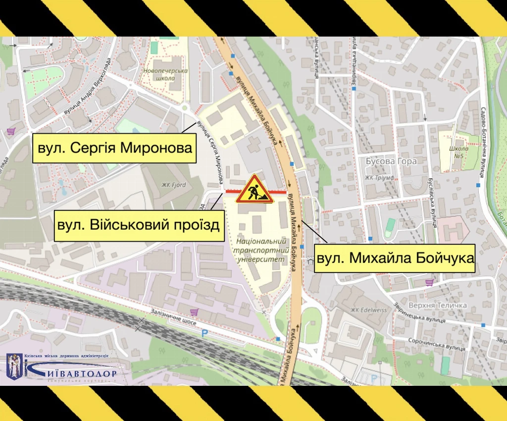 ремонт дороги ремонт дороги